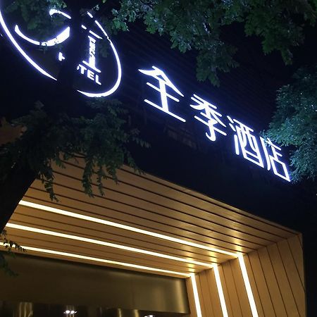 Ji Hotel Beijing Chaoyangmen Pequim Exterior foto