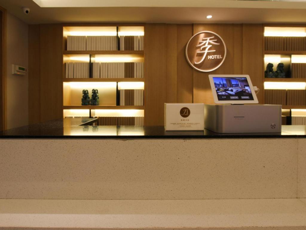 Ji Hotel Beijing Chaoyangmen Pequim Exterior foto