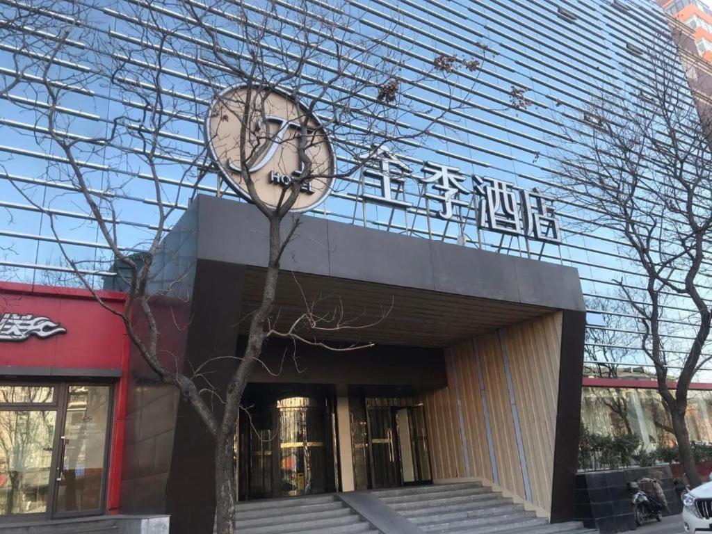 Ji Hotel Beijing Chaoyangmen Pequim Exterior foto