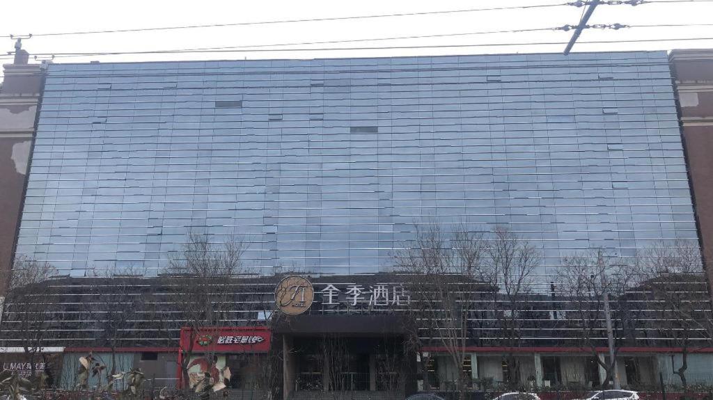Ji Hotel Beijing Chaoyangmen Pequim Exterior foto
