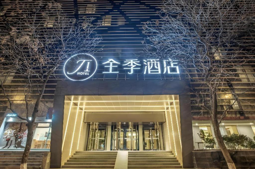 Ji Hotel Beijing Chaoyangmen Pequim Exterior foto
