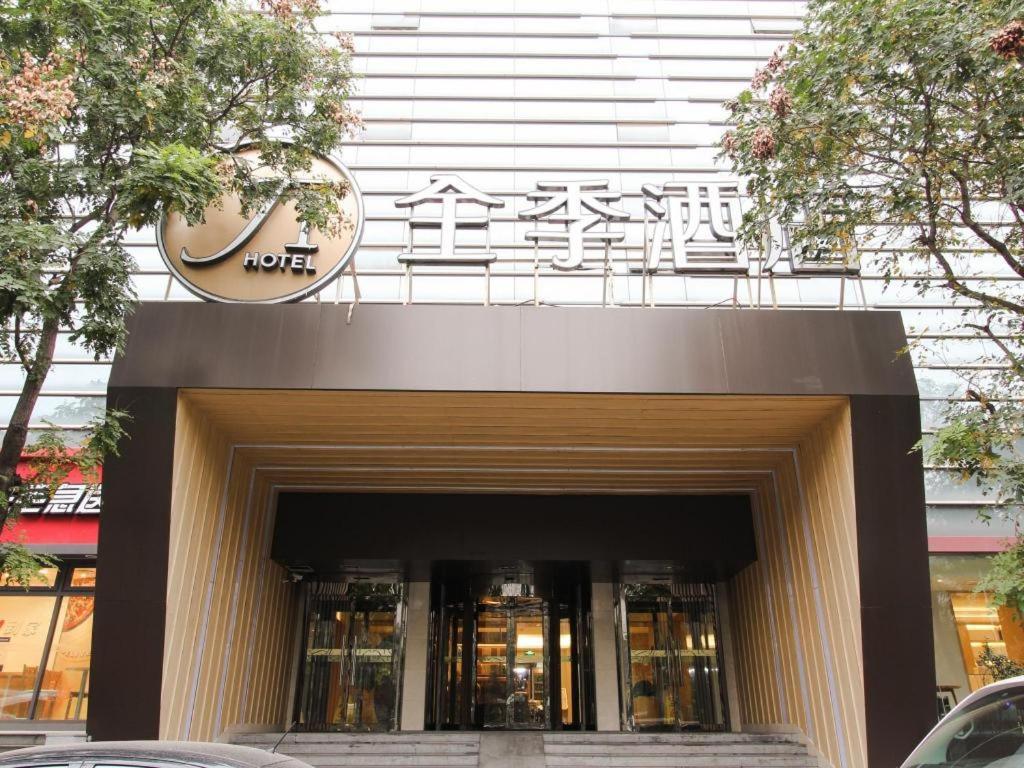 Ji Hotel Beijing Chaoyangmen Pequim Exterior foto