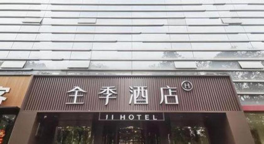 Ji Hotel Beijing Chaoyangmen Pequim Exterior foto