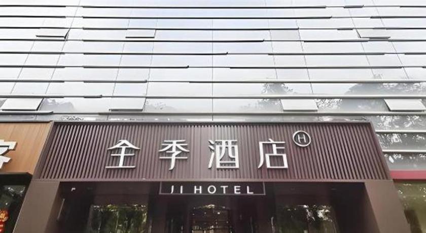 Ji Hotel Beijing Chaoyangmen Pequim Exterior foto