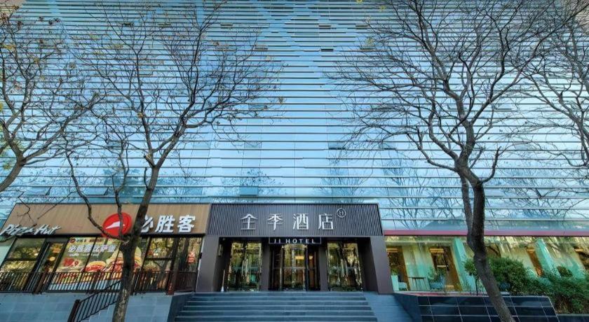 Ji Hotel Beijing Chaoyangmen Pequim Exterior foto