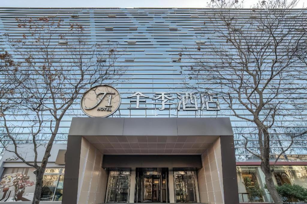 Ji Hotel Beijing Chaoyangmen Pequim Exterior foto